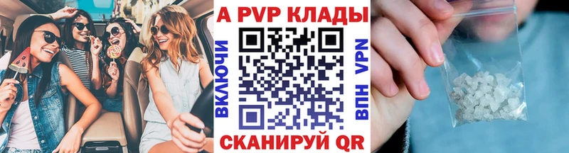 Сколько стоит Баймак БУТИРАТ  Меф мяу мяу  АМФ  A PVP  Марихуана  Гашиш  Cocaine 