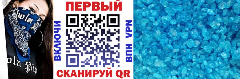 Amphetamine 97% Баймак