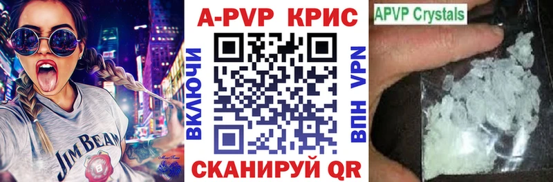 Alfa_PVP мука  Баймак 
