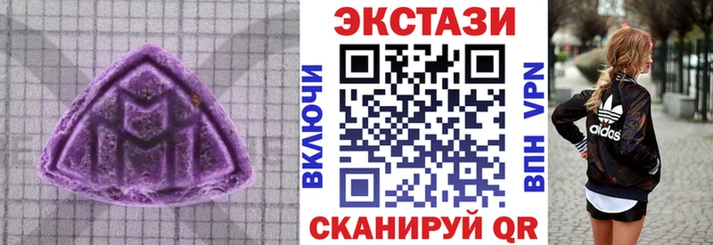 Ecstasy TESLA  Баймак 