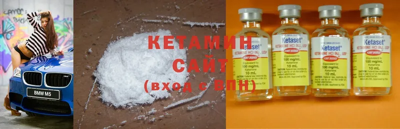 darknet телеграм  Баймак  Кетамин ketamine  наркотики 