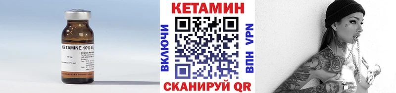площадка телеграм  купить наркоту  Баймак  Кетамин ketamine 