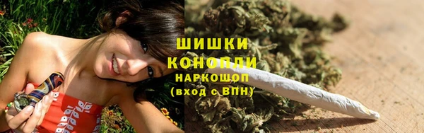 MDMA Белая Холуница