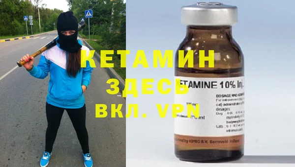MDMA Белая Холуница