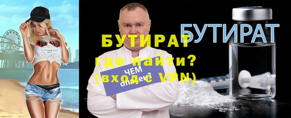 ПСИЛОЦИБИНОВЫЕ ГРИБЫ Переславль-Залесский