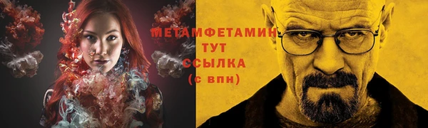 спайс Белая Калитва