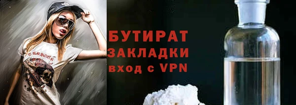 ПСИЛОЦИБИНОВЫЕ ГРИБЫ Переславль-Залесский