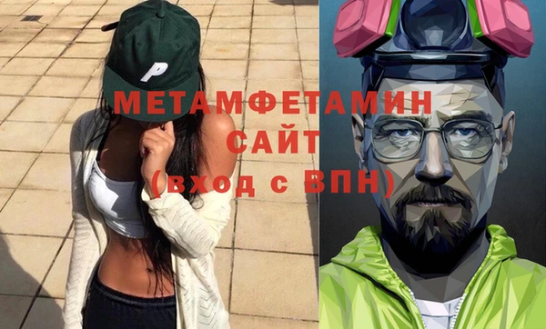 спайс Белая Калитва