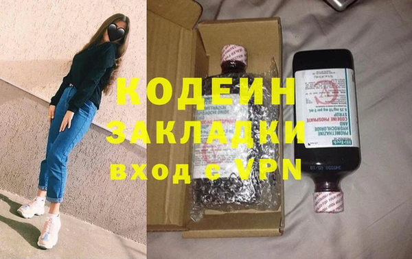 спайс Белая Калитва