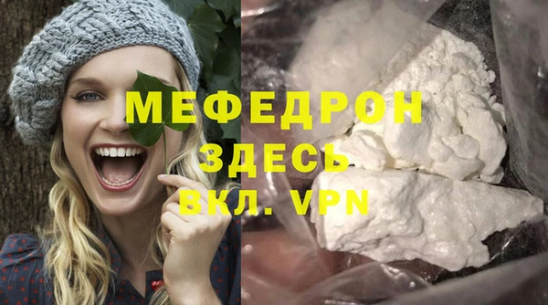 MDMA Белая Холуница