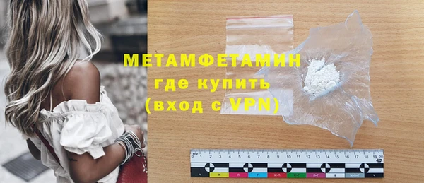кокаин перу Пересвет