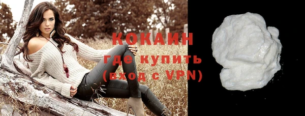 кокаин перу Пересвет