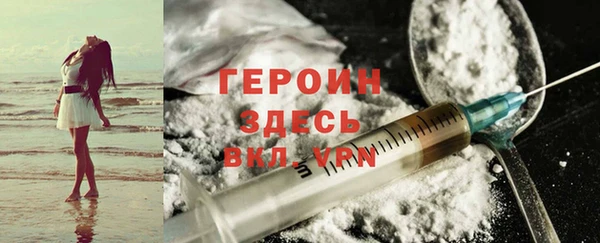 MDMA Володарск