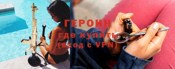 ПСИЛОЦИБИНОВЫЕ ГРИБЫ Переславль-Залесский