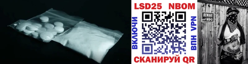 LSD-25 экстази ecstasy  Баймак 