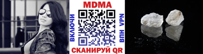 МДМА кристаллы  купить   Баймак 