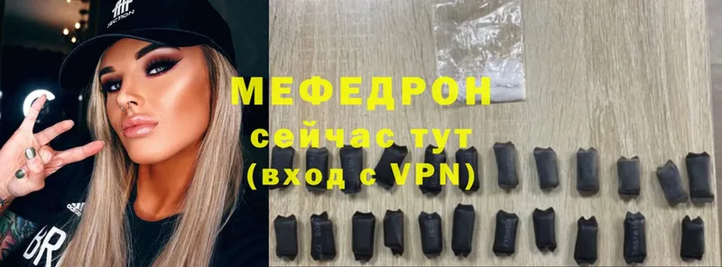 Мефедрон 4 MMC  Баймак 