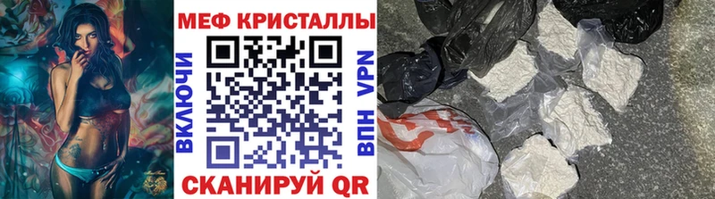 Меф 4 MMC  купить  цена  Баймак 