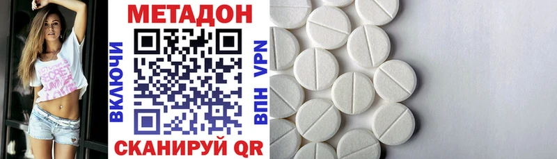 наркошоп  Баймак  ссылка на мегу как зайти  Метадон VHQ 