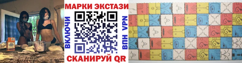 Марки NBOMe 1,5мг Баймак