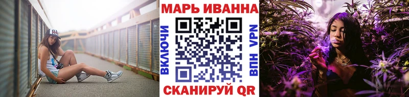 Марихуана марихуана  Баймак 